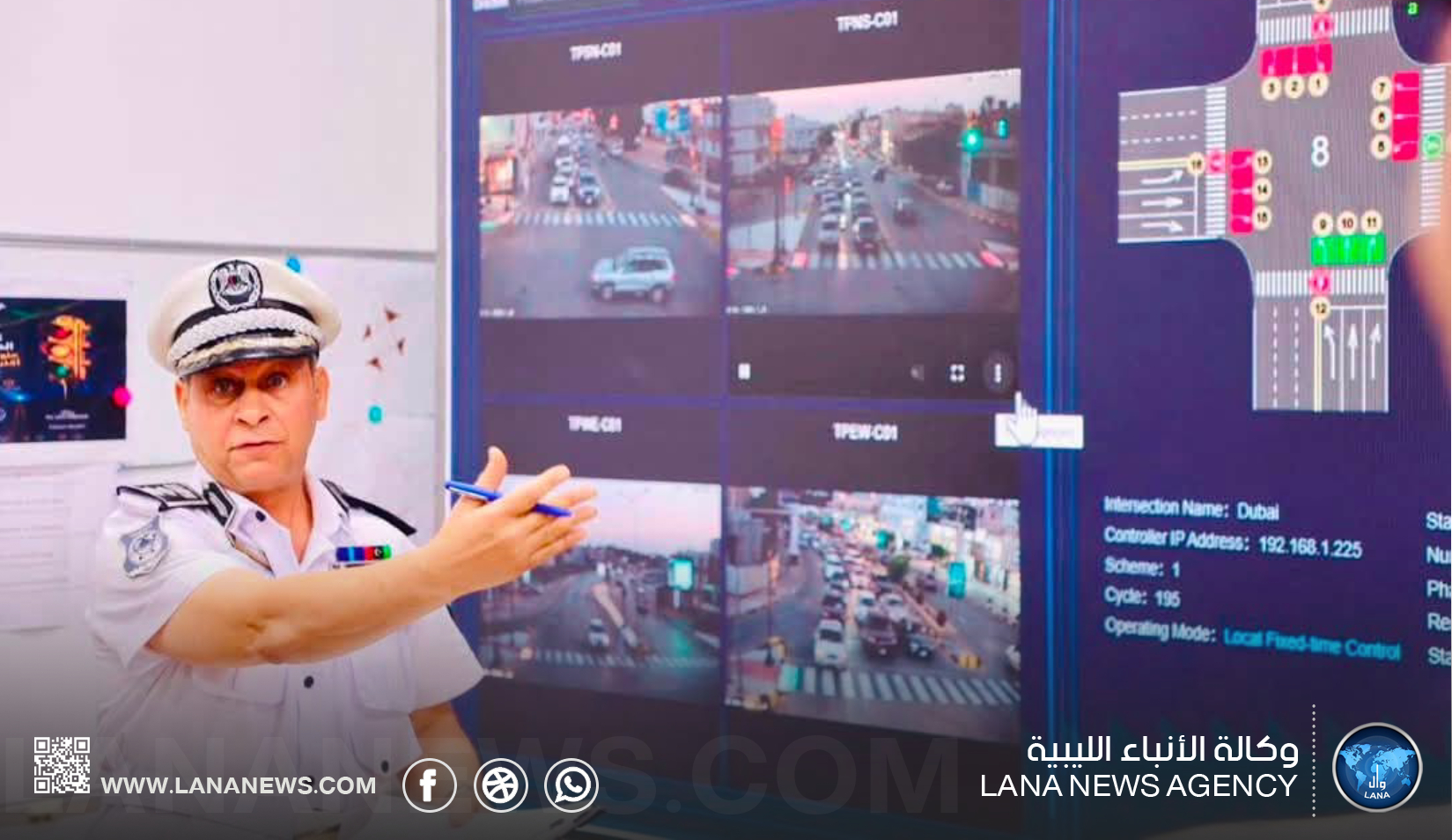 إطلاق منظومة الإرشادات المرورية الذكية في بنغازي