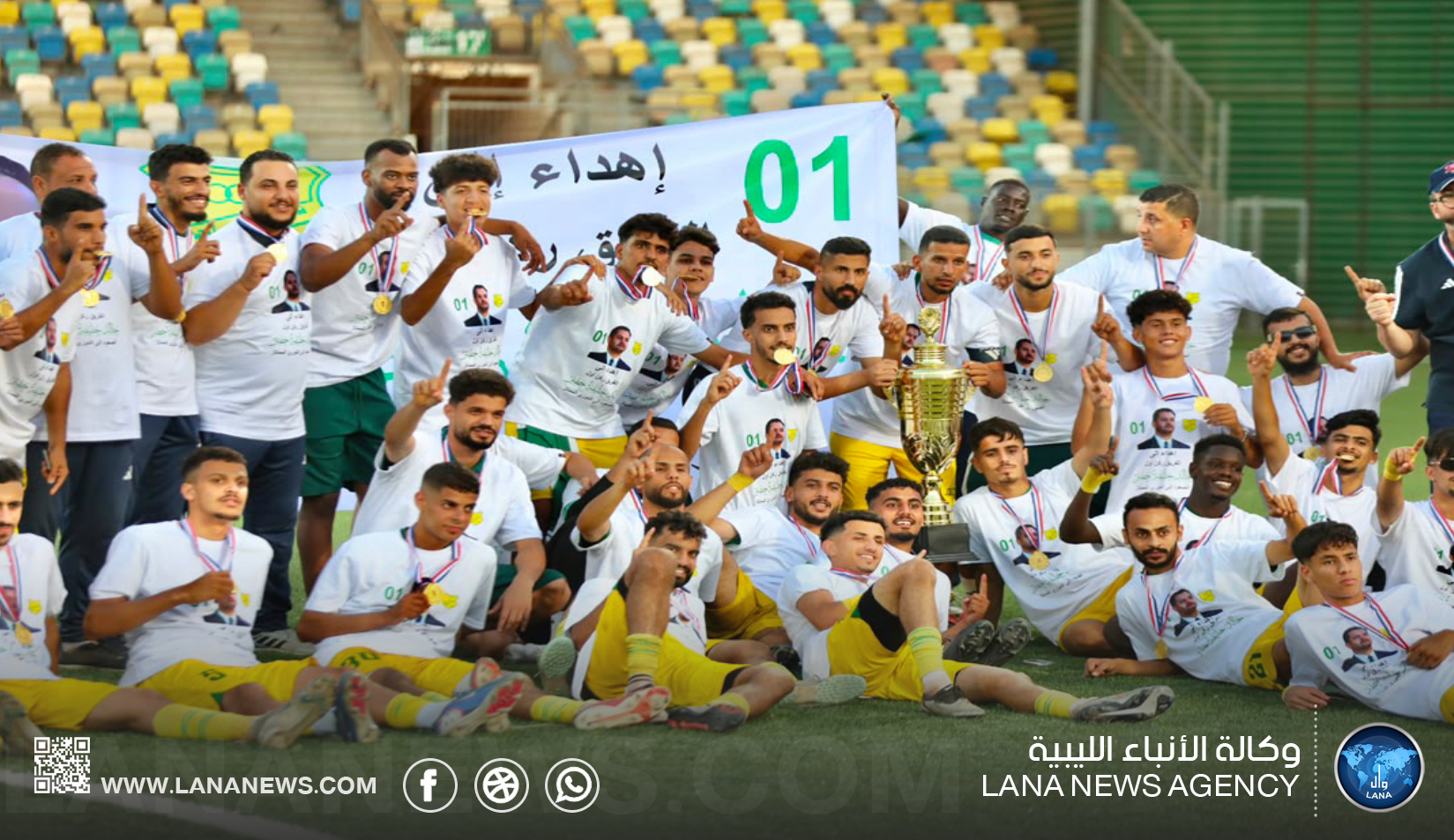 بنغازي الجديدة يتأهل إلى الدوري الليبي الممتاز متصدرًا مجموعته
