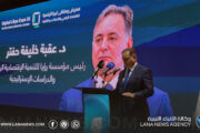 بنغازي تحتضن معرض وملتقى ليبيا الرقمية 2026 للاقتصاد الرقمي والاتصالات والتقنية