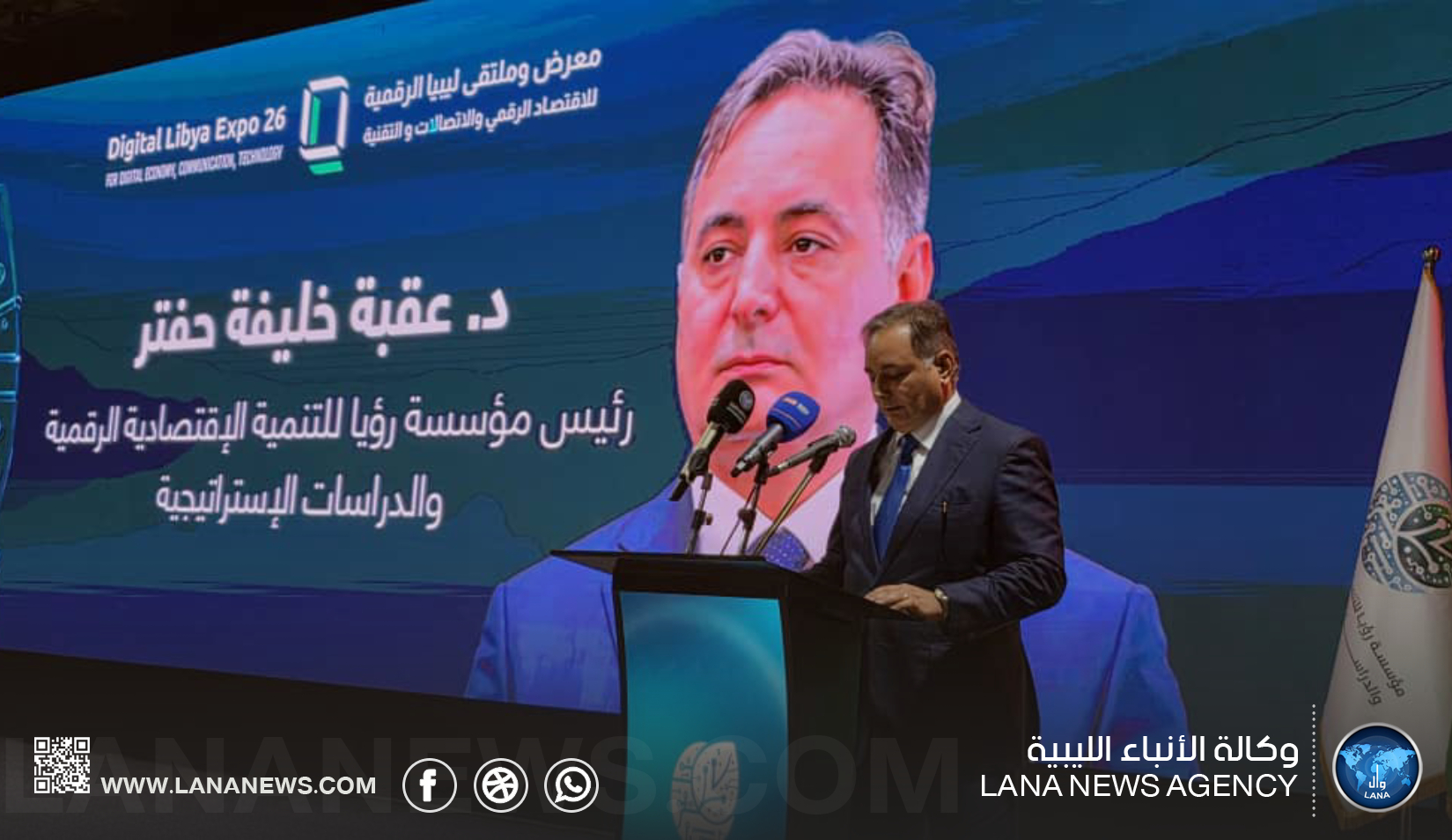 بنغازي تحتضن معرض وملتقى ليبيا الرقمية 2026 للاقتصاد الرقمي والاتصالات والتقنية