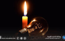 الشركة العامة للكهرباء تحذر من احتمال انهيار الشبكة وحدوث إظلام تام