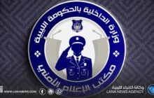 بدء تشغيل منظومة الإشارات المرورية الذكية في بنغازي