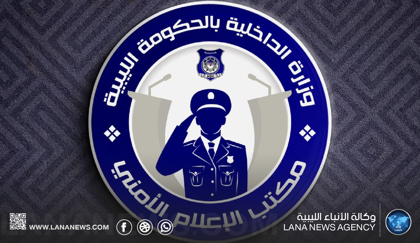 بدء تشغيل منظومة الإشارات المرورية الذكية في بنغازي