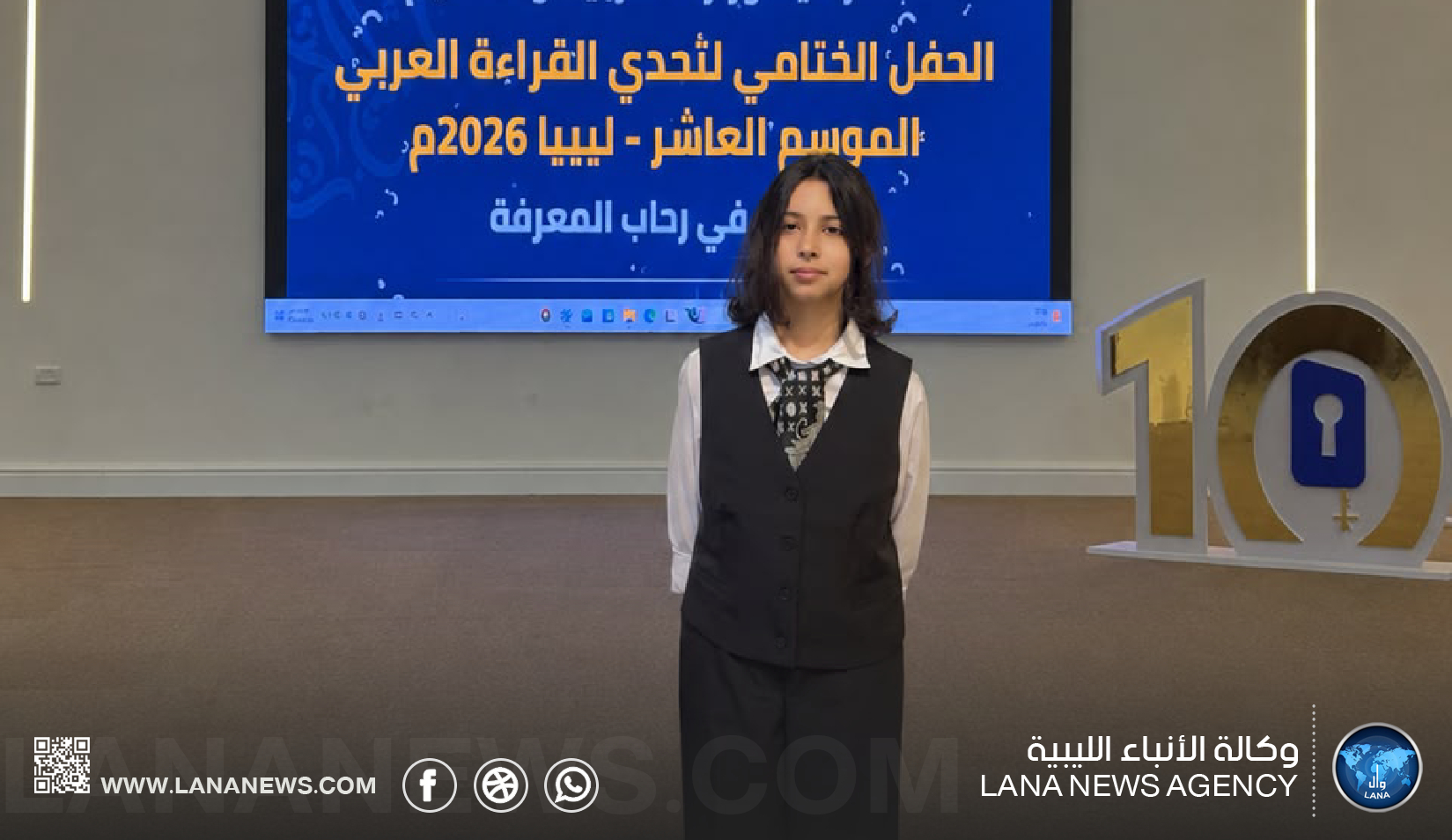 تلميذة ليبية تحصد المركز الخامس في تحدي القراءة العربي وتتأهل إلى النهائيات