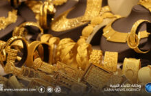تراجع أسعار الذهب مع ارتفاع عوائد سندات الخزانة الأمريكية