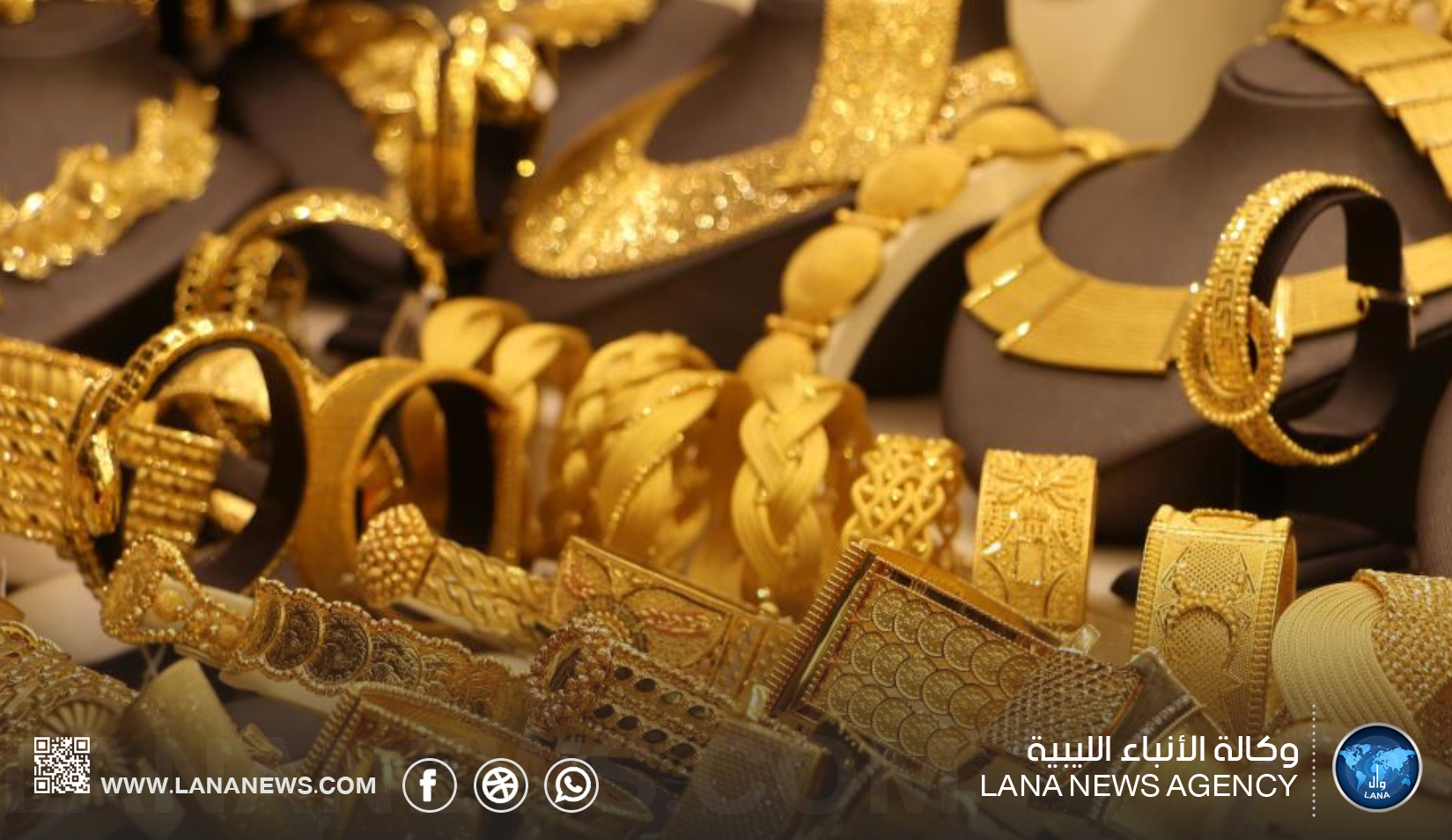 تراجع أسعار الذهب مع ارتفاع عوائد سندات الخزانة الأمريكية