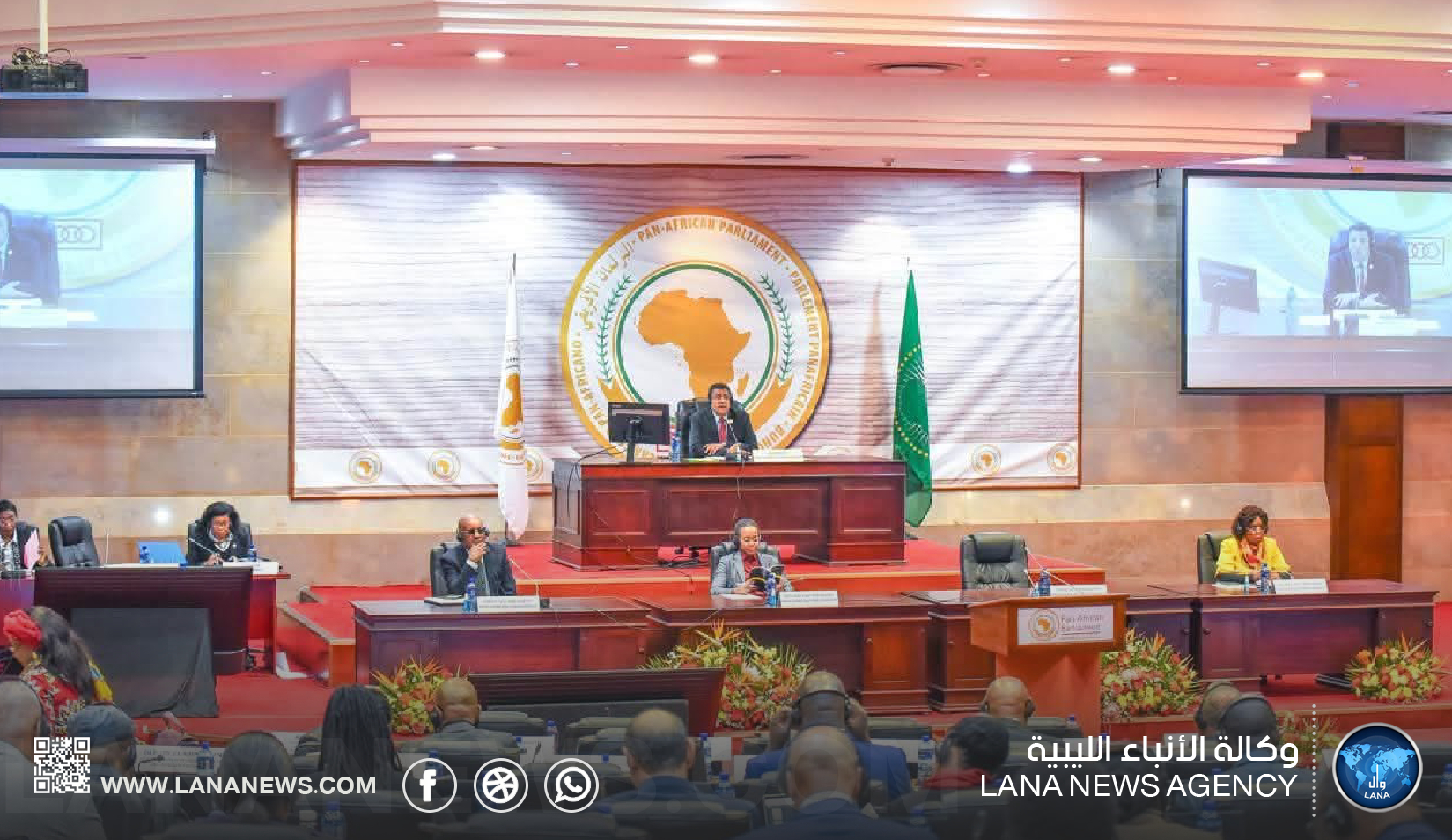 شعبة البرلمان الأفريقي بمجلس النواب تشارك في أعمال الجلسة العامة للبرلمان الأفريقي