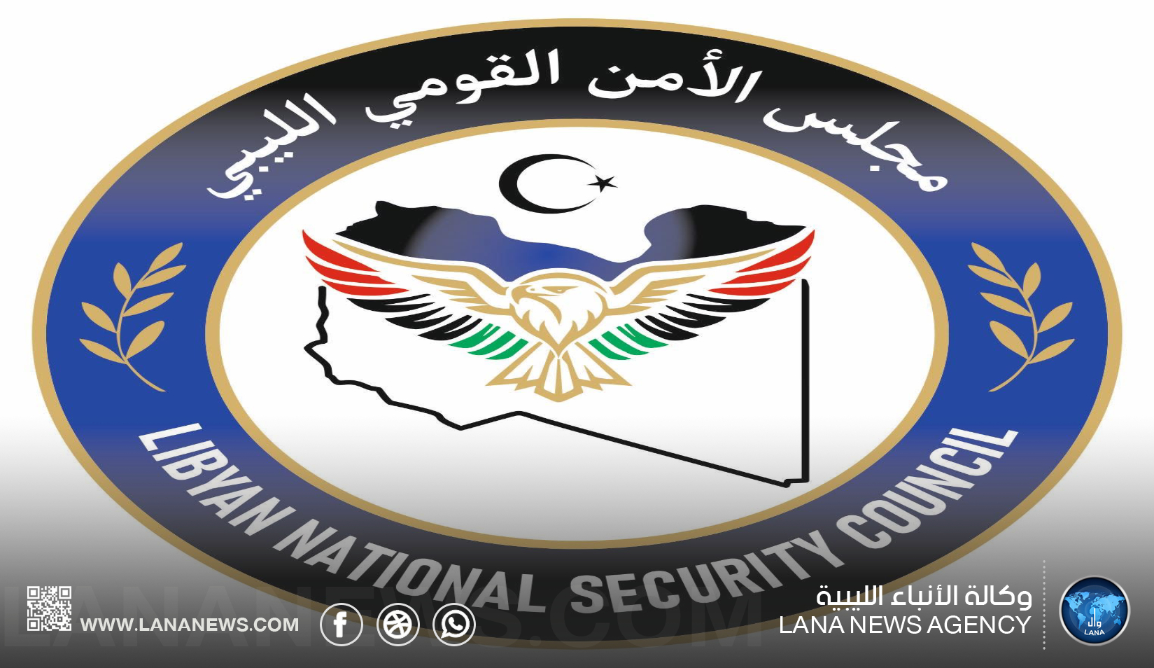 الأمن القومي الليبي ينفي صِلته بلجنةِ جنيف ويُلغي تكليف عبد الباسط القاضي ويُحيل ملفه للنائب العام