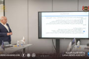 مركز البحوث الجنائية يُناقش التحديات القانونية للجرائمِ البيئية