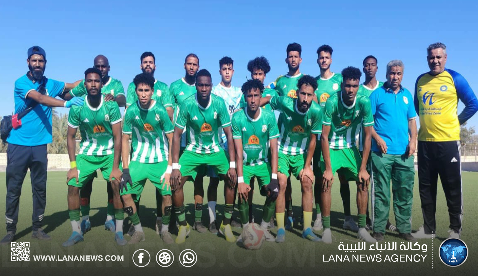 نادي الزهراء بالكفرة يتأهل رسميًا إلى دوري الدرجة الأولى لكرة القدم