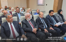 إعمار ليبيا القابضة تنظّم ورشة لتعزيز سلامة الدواء والغذاء وحماية الأمن الصحي