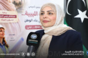 ملتقى في بنغازي يُناقش سُبل تمكين المرأة سياسيًا واقتصاديًا