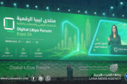 بنغازي تستضيف ملتقى ليبيا الرقمية