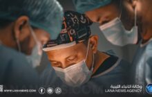 مستشفى بن سينا بسرت يطلق عمليات زراعة المفاصل المتقدمة