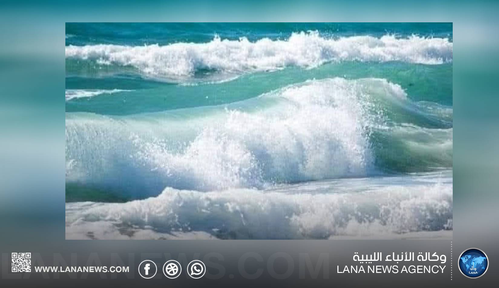 موسع| رغم التحذيرات تواصل حوادث غرق على عدة شواطئ
