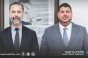 الوطنية للنفط وتركيا تبحثان التعاون في مجالي النفط والغاز