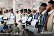 تخريج الدفعة الثامنة عشرة من حفظة القرآن بالغريفة