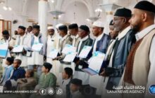 تخريج الدفعة الثامنة عشرة من حفظة القرآن بالغريفة