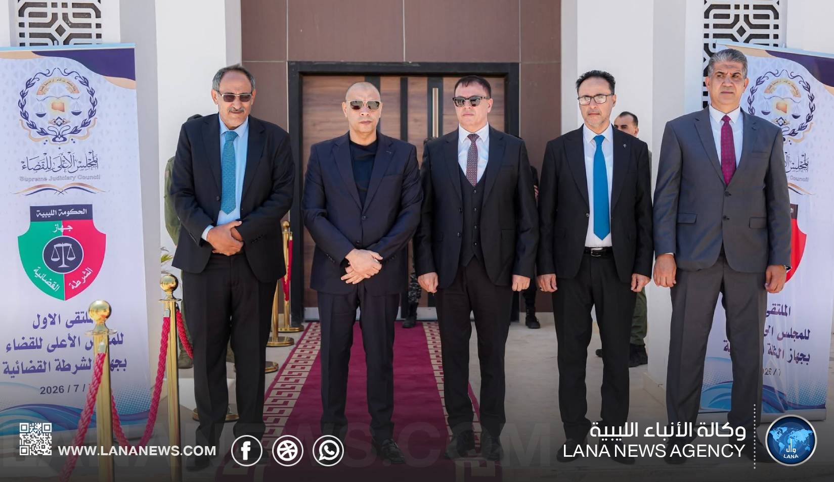 انطلاق الملتقى التعاوني الأول بين القضاء والشرطة القضائية ببنغازي