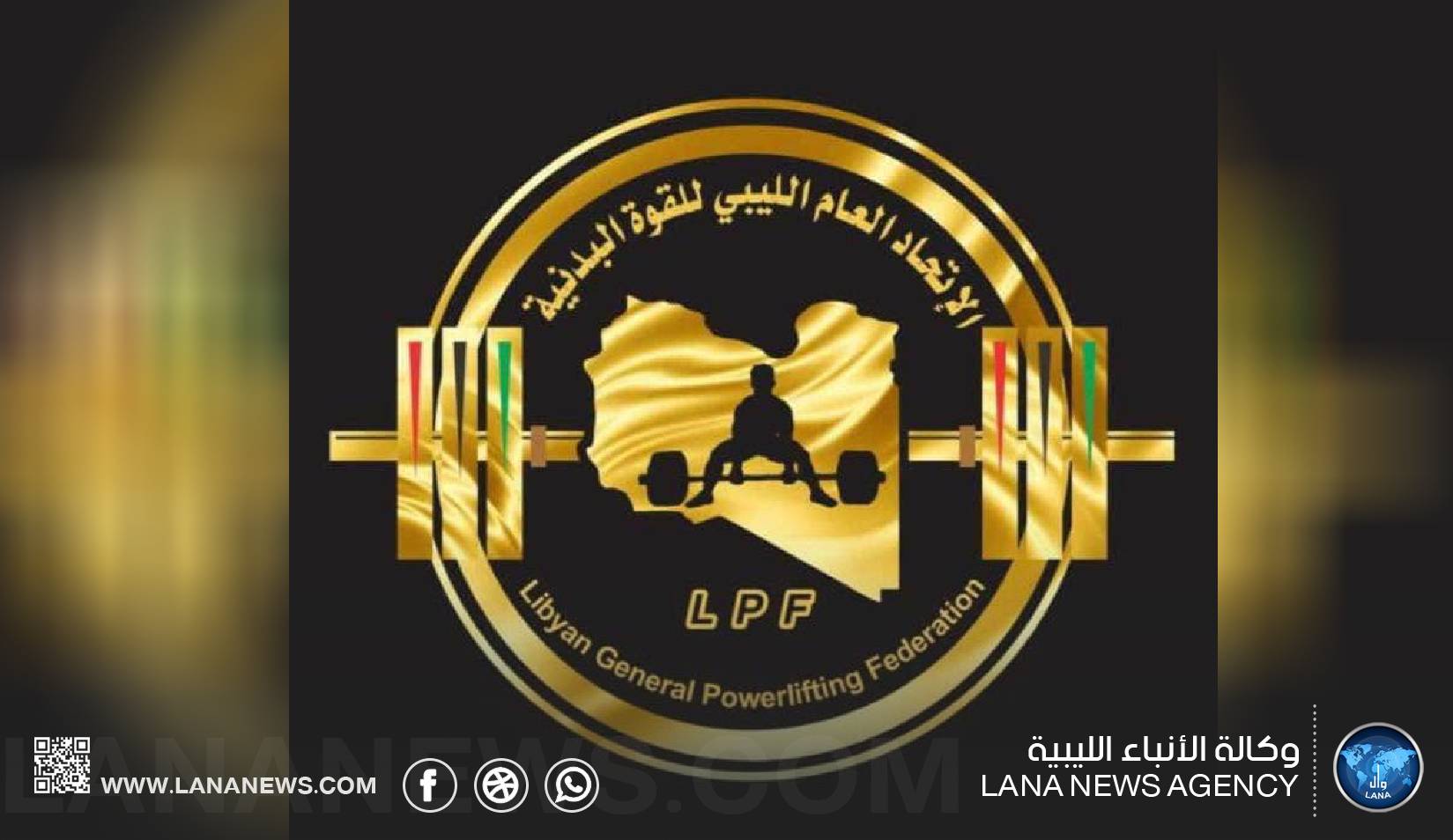استئناف بطولة ليبيا للقوة البدنية في طرابلس