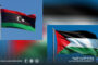 المجلس الوطني الفلسطيني يهنئ المستشار عقيلة صالح برئاسة المجلس البرلماني الآسيوي الإفريقي