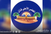 مشايخ فزان يطالبون بمشاركة الجنوب في المسار السياسي