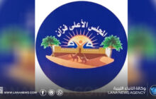 مشايخ فزان يطالبون بمشاركة الجنوب في المسار السياسي