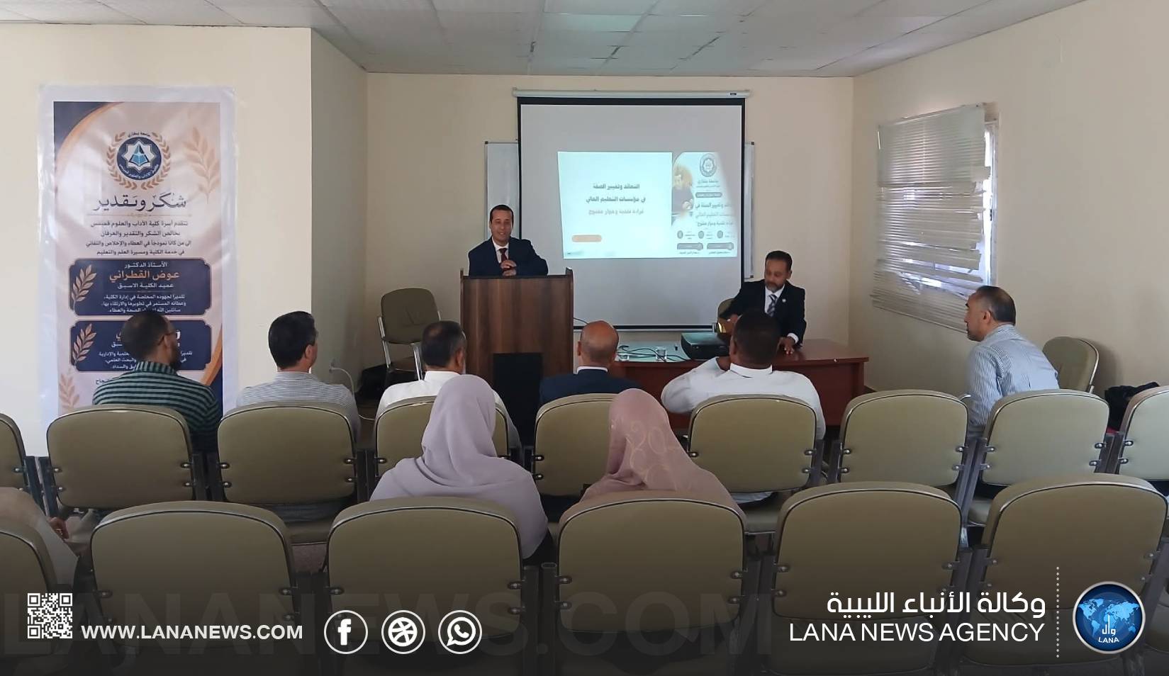 حوارية بجامعة بنغازي توصي بإصلاح آليات التعاقد الأكاديمي