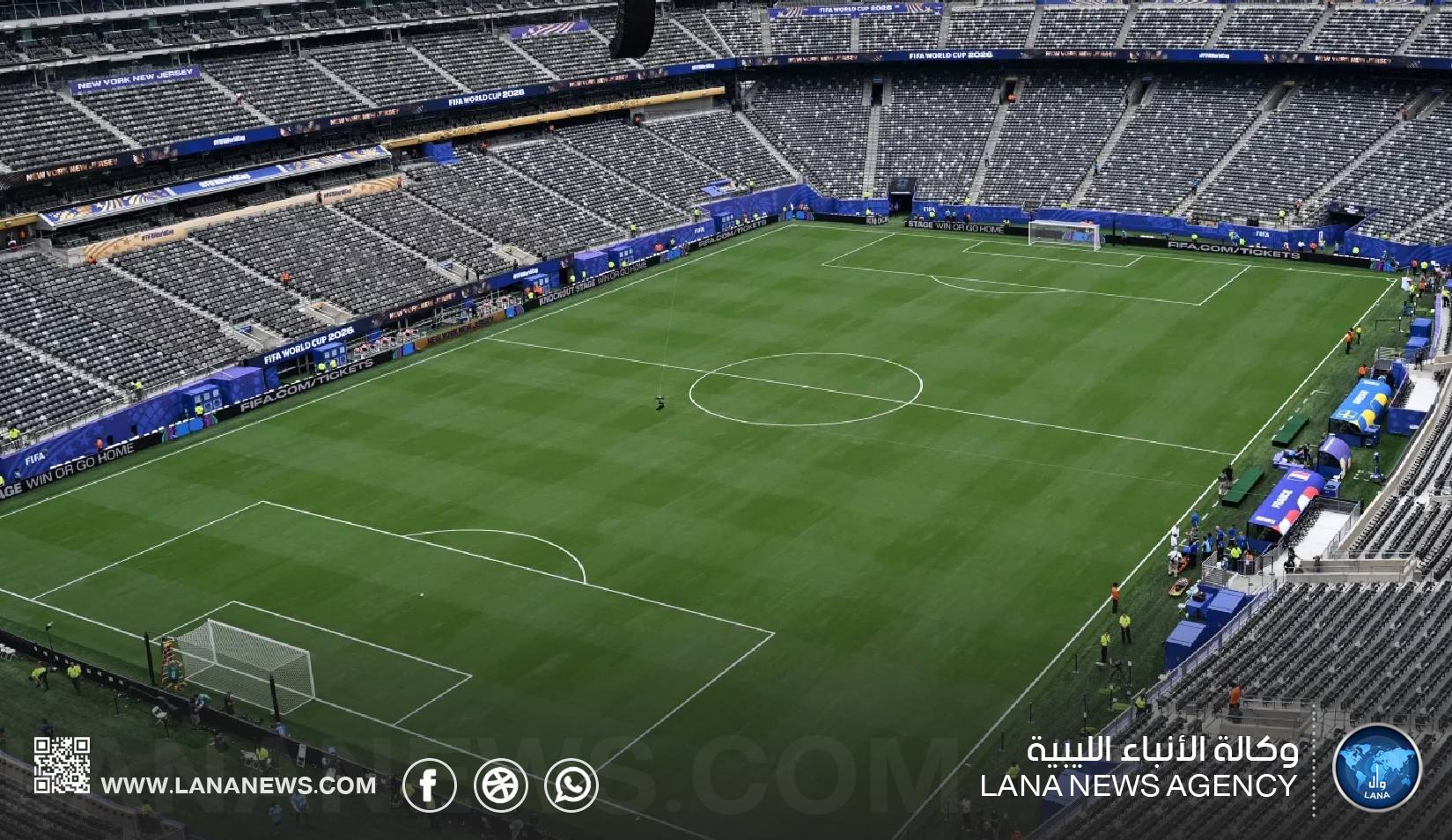 فيفا يطرح للبيع عشب نهائي مونديال 2026 كمقتنيات تذكارية