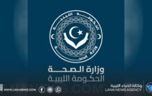 وزارة الصحة تطلق برنامجا لتطوير قدرات التفتيش الصحي