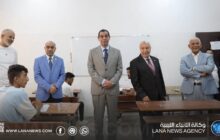 القطراني يتابع سير امتحانات الشهادة الثانوية بعدد من مدارس بنغازي