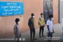 ترحيل مهاجرين من المرج بينهم مصابون بأمراض معدية