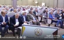 مؤتمر الأحزاب الليبية يوصي بالانتخابات وتوحيد مؤسسات الدولة