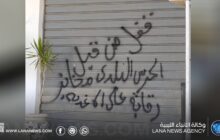 إغلاق مخابز في الصابري ببنغازي بعد رصد مخالفات صحية