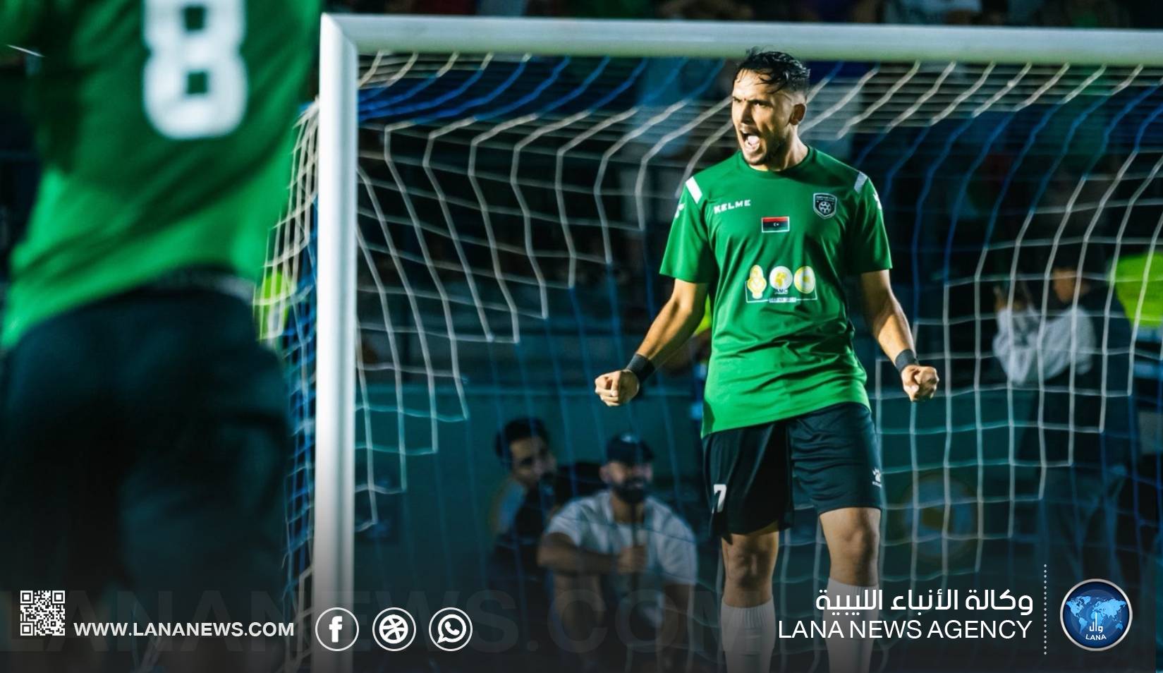 ليبيا تتطلع للاحتفاظ بلقب كأس أفريقيا للميني فوتبول