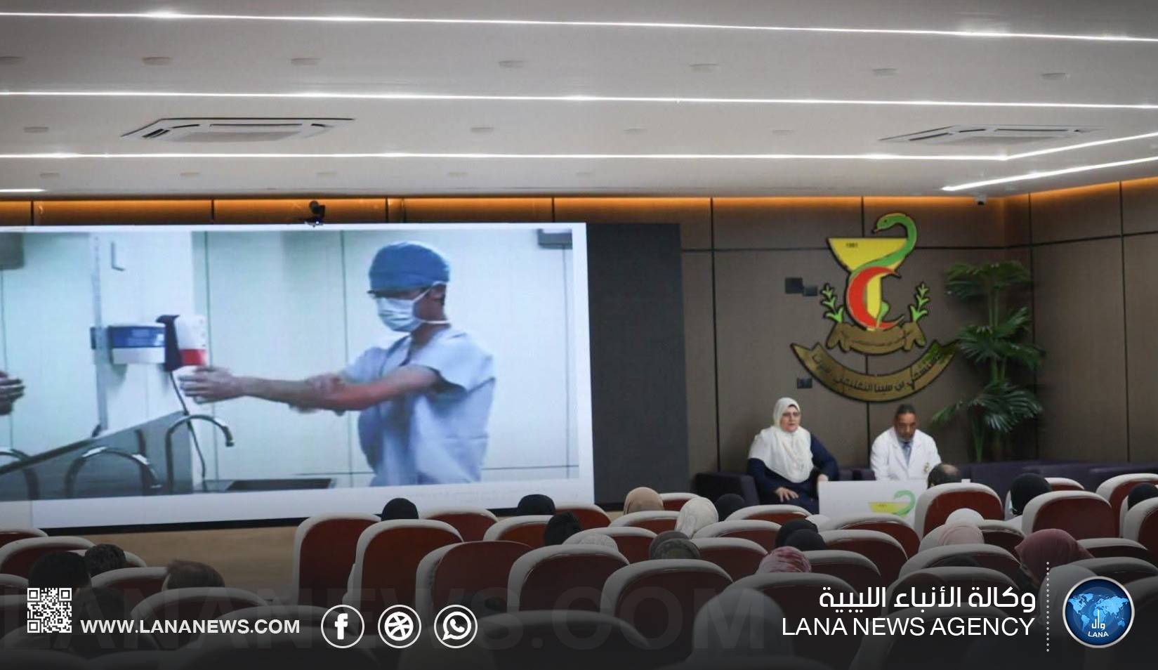 جلسة تدريبية حول مكافحة العدوى بسرت