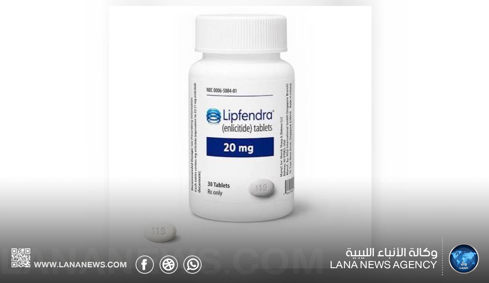 اعتماد أول عقار فموي يومي لخفض الكوليسترول الضار