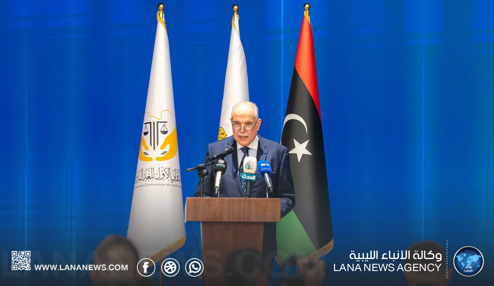 انطلاق أعمال المؤتمر الدولي الأول للعدالة والإصلاح ببنغازي بمشاركة ثلاثين دولة