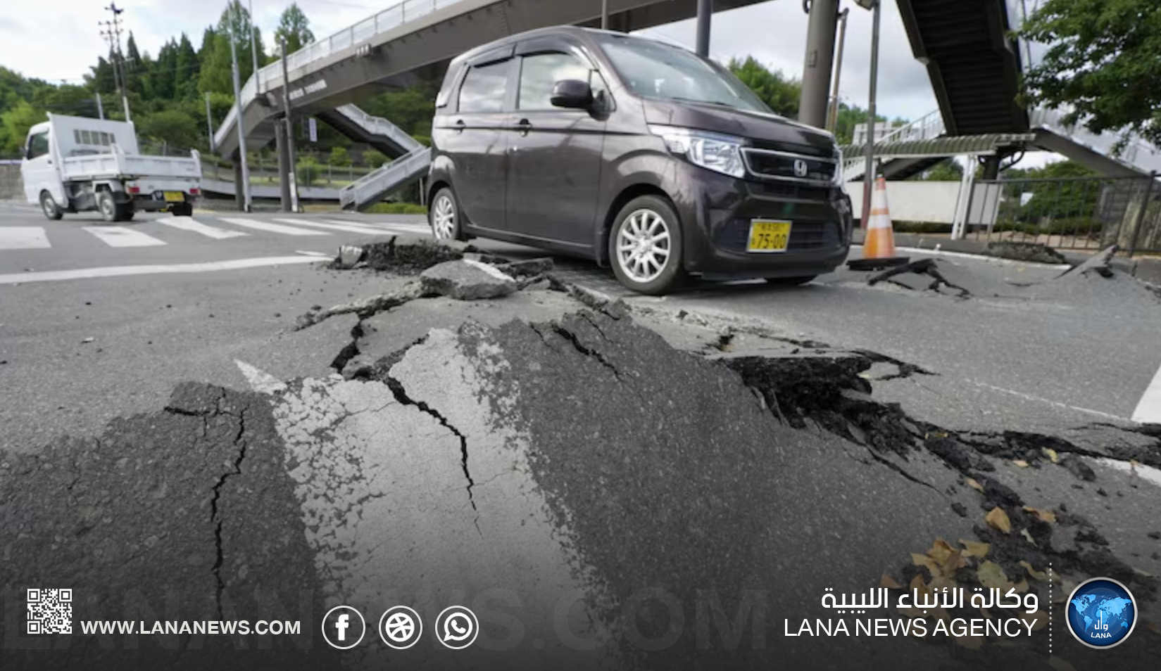 ارتفاع ضحايا زلزال اليابان إلى 13 قتيلا وعمليات الإنقاذ مستمرة