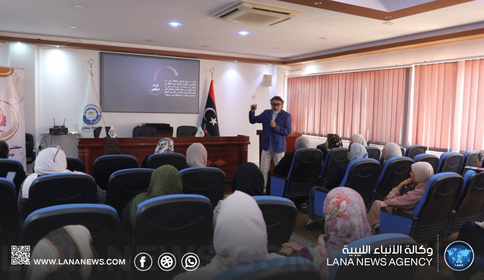 جامعة بنغازي تطلق سلسلة ندوات لتعزيز الصحة النفسية في المؤسسات الحكومية