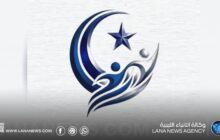 إغلاق التسجيل في ملتقى شباب رواد ليبيا وتأجيل موعده