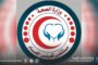 مستشفى قمينس العام يطرح مناقصة لتغذية المرضى والعاملين