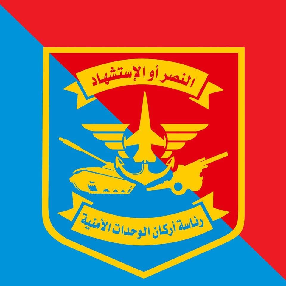 ركن الشؤون الأمنية برئاسة الأركان يطيح بخلية إرهابية ويُحبط مخططًا لاستهداف أمن المواطنين