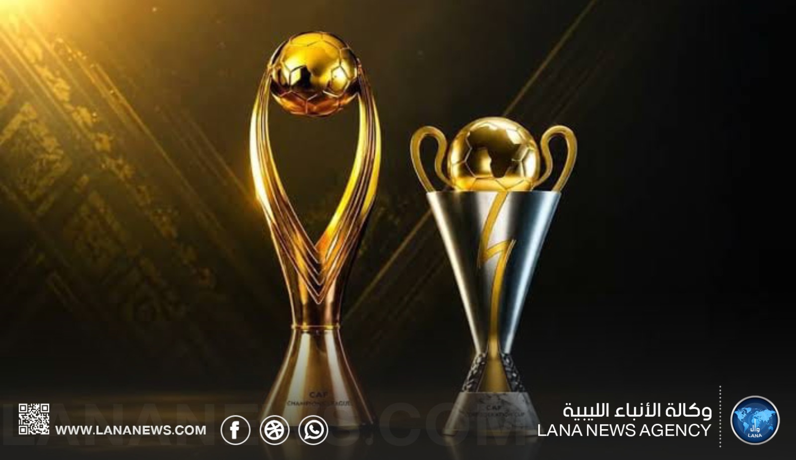 الكاف يحدد الخميس موعداً لقرعتي دوري الأبطال والكونفدرالية