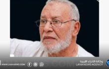  وفاة الأمين فحيمة المتهم الثاني سابقا في قضية لوكربي