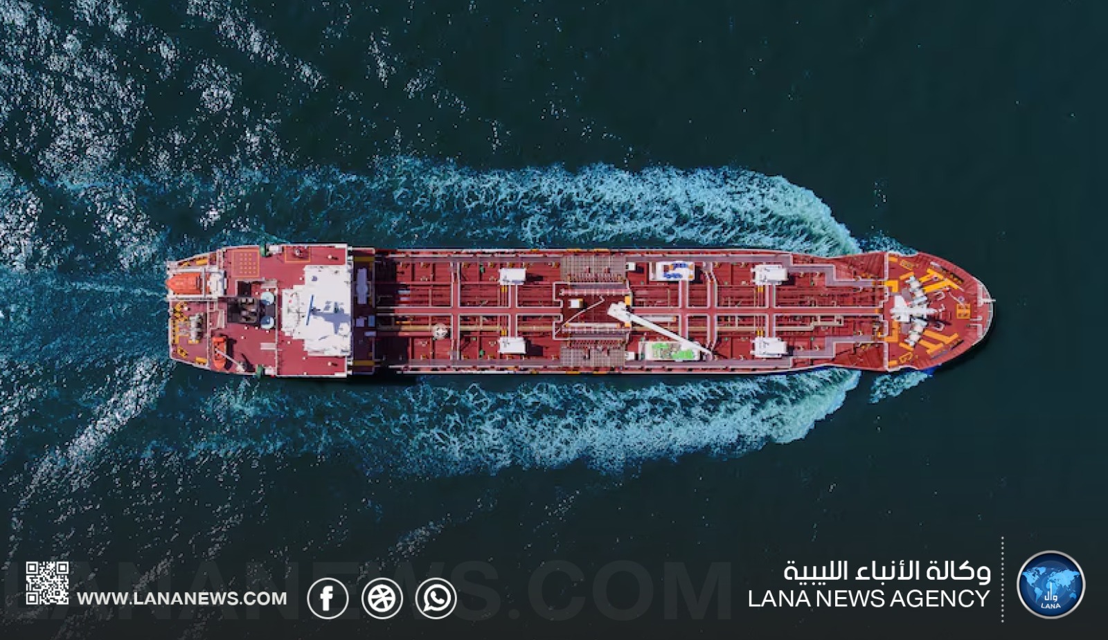 تراجع حاد في أسعار النفط بعد إعلان الرئيس الأمريكي عن محادثات مع إيران