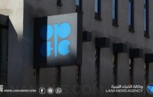 أوبك+ ترفع إنتاج النفط بـ 188 ألف برميل يوميا