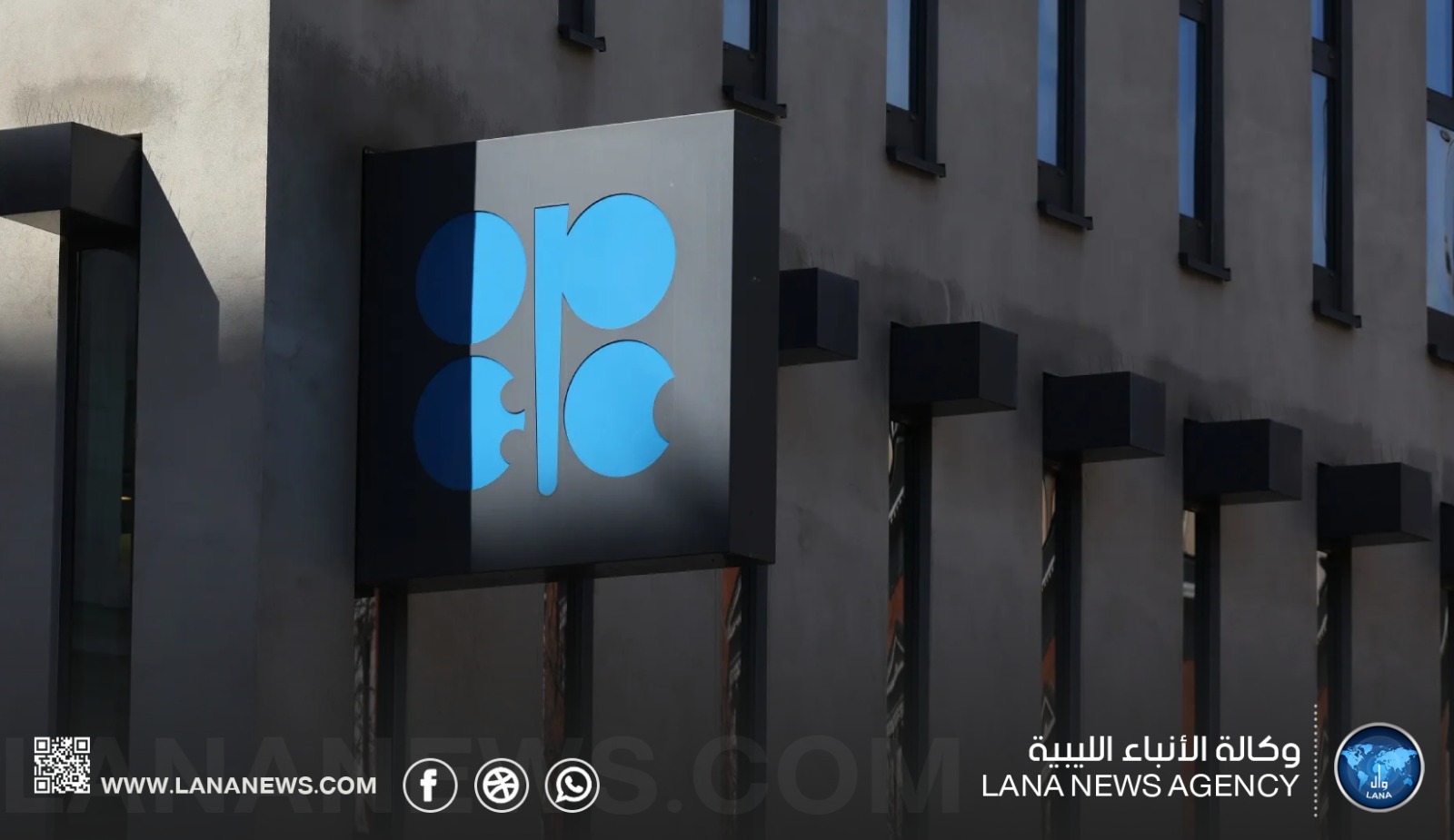 أوبك+ ترفع إنتاج النفط بـ 188 ألف برميل يوميا