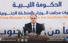 وزير الدفاع بالحكومة الليبية يهنئ القيادة العامة بمناسبة الذكرى الـ86 لتأسيس الجيش