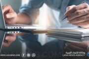 وزارة التربية والتعليم تبدأ تدريب أكثر من 5 آلاف متدرب عن بُعد